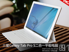 三星Galaxy Tab Pro S平板电脑开箱图赏