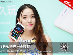 899元快充+长续航 360手机N4A现场试玩