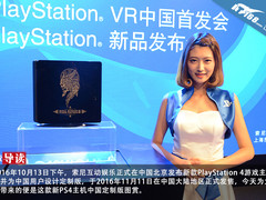 中国区独家版 索尼新PS4游戏机美女图赏
