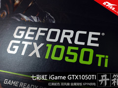 终于等到你 七彩虹iGame GTX1050TI开箱