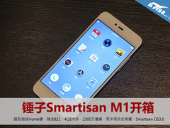 5.15寸屏+2499元起 锤子M1哑光白开箱