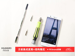 主板集成度高+结构稳定 华为nova拆解