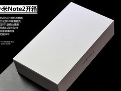 最美小米手机再度来袭 小米Note 2开箱
