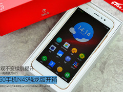 外观不变续航升 360手机N4S骁龙版开箱
