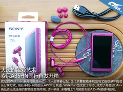 大法的色彩艺术 索尼A35HN国行首发开箱