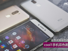 金色优雅银色稳重 cool1手机双色图赏