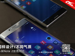 同样设计/不同气质 小米Note 2双色对比