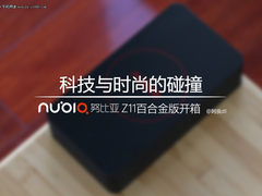 科技与时尚的碰撞 nubia Z11百合金开箱