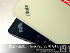 多色商务本 ThinkPad E570 GTX开箱图赏