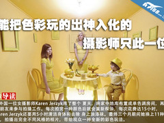 能把色彩玩的出神入化的摄影师只此一位