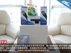 迄今体验最佳的VR头显 索尼PS VR开箱