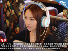 美女就该这么玩！妹子杯魔都辣妹大盘点