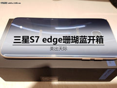 美出天际 三星GALAXY S7edge珊瑚蓝开箱