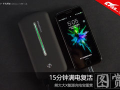 15分钟满电 熊大大X能源充电宝图赏