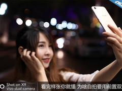 看完样张你就懂 为啥自拍要用前置双摄