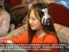 一见钟情 武汉妹子杯那些值得撩的妹子