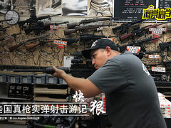 美国真枪实弹射击-洛杉矶GUN CLUB游记