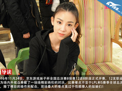 南波私房照遭泄 妹子杯总决赛撩妹直击