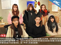 搭讪是一门艺术 妹子杯总决赛的那些事