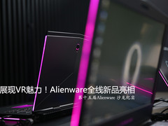 展现VR魅力 2016全新Alienware产品亮相