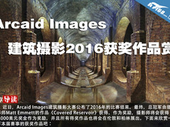 Arcaid Images建筑摄影2016获奖作品赏