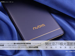 颜值不输黑金配色 努比亚Z11极光蓝图赏