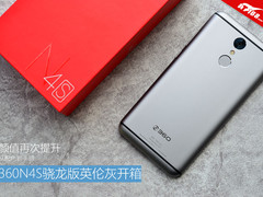 低调内敛风格 360N4S骁龙版英伦灰开箱