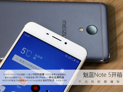 千元机的颜值标杆 魅蓝Note 5开箱试玩