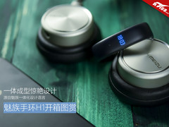一体成型惊艳设计 魅族手环开箱图赏