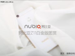 高颜值/类陶瓷后盖 努比亚Z11白金开箱