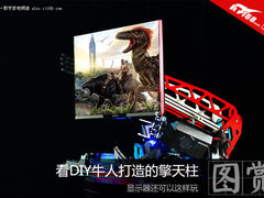 看DIY牛人打造擎天柱版的戴尔显示器