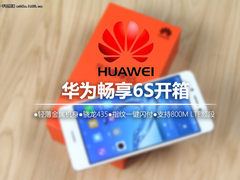 高颜值金属指纹机 华为畅享6S开箱