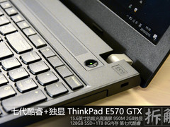 第七代处理器 ThinkPad E570 GTX拆解