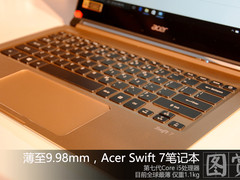 9.98mm极致轻薄 Acer Swift 7最美图赏