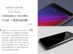 小米6延期/LG G6曝光 IT168周资讯汇总