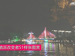 细节处见真章 酷派改变者S1样张精选集