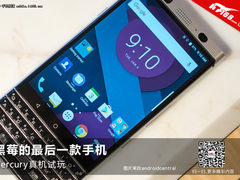 黑莓的最后一款手机 Mercury真机试玩
