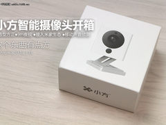 功能全面还有点方 小方智能摄像头开箱
