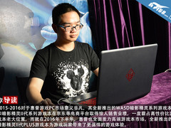 惠普暗影精灵II代PLUS四款游戏上手玩