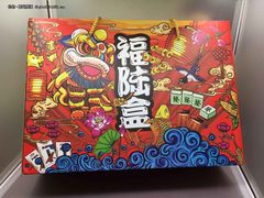 卫龙辣条大礼包 过年送点新意