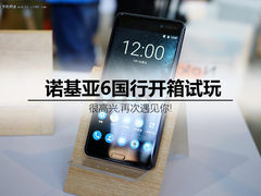 很高兴再次遇见你 诺基亚6国行开箱试玩