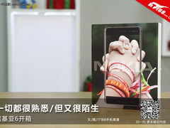 诺基亚6开箱：一切都很熟悉/但又很陌生