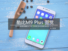5.9英寸大屏/精致金属 酷比M9plus图赏