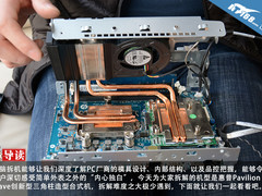 艺术不单靠外观 惠普Pavilion Wave拆解