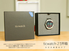 买买买真要剁手了 ticwatch 2 NFC开箱