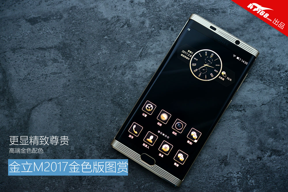 外观更显精致尊贵 金立M2017金色版图赏