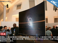 全新黑科技 三星QLED电视开启预定|图赏