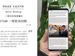 三星S8全角度曝光 IT168一周资讯汇总