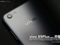 情人节新配色 vivo X9Plus星空灰开箱