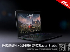 绿色信仰升级 新款Razer Blade官方图赏